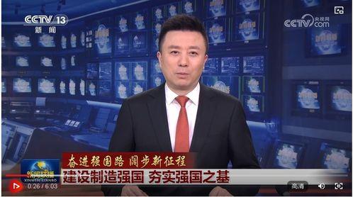 中央新闻联播如何爆料,如何精准爆料，守护舆论阵地  第1张